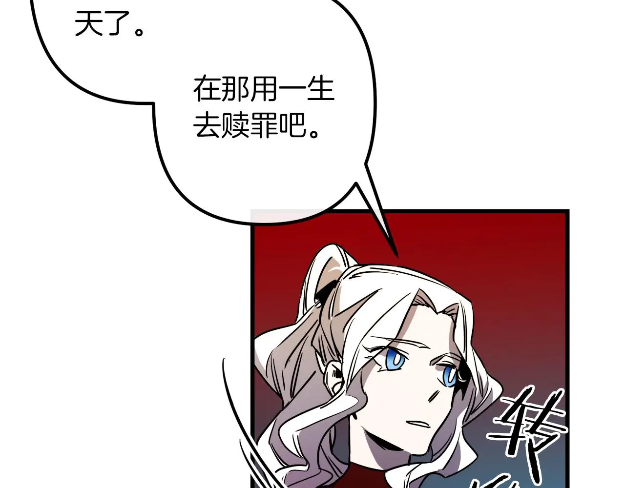 第49话 最后的时间 第49页