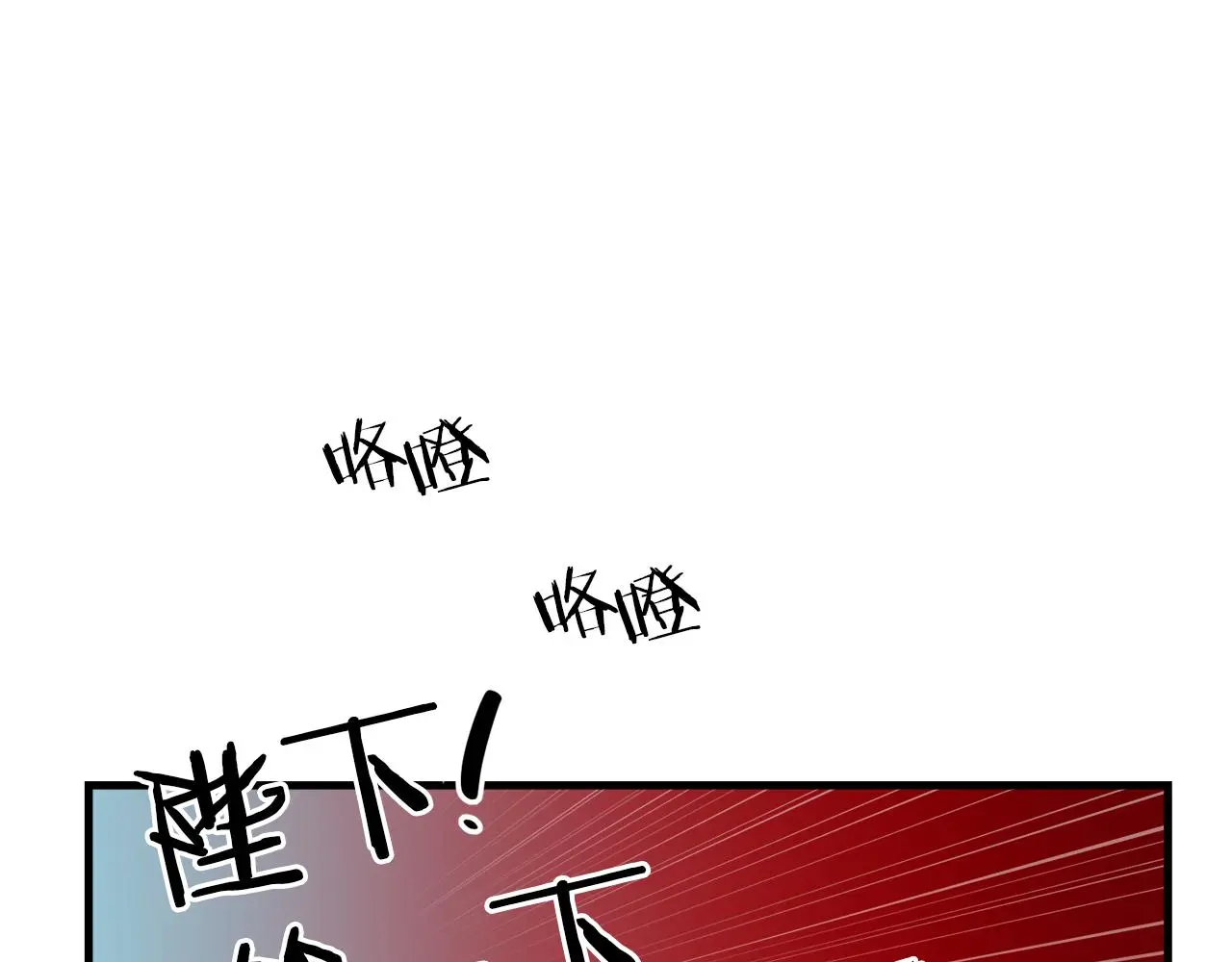 第49话 最后的时间 第53页
