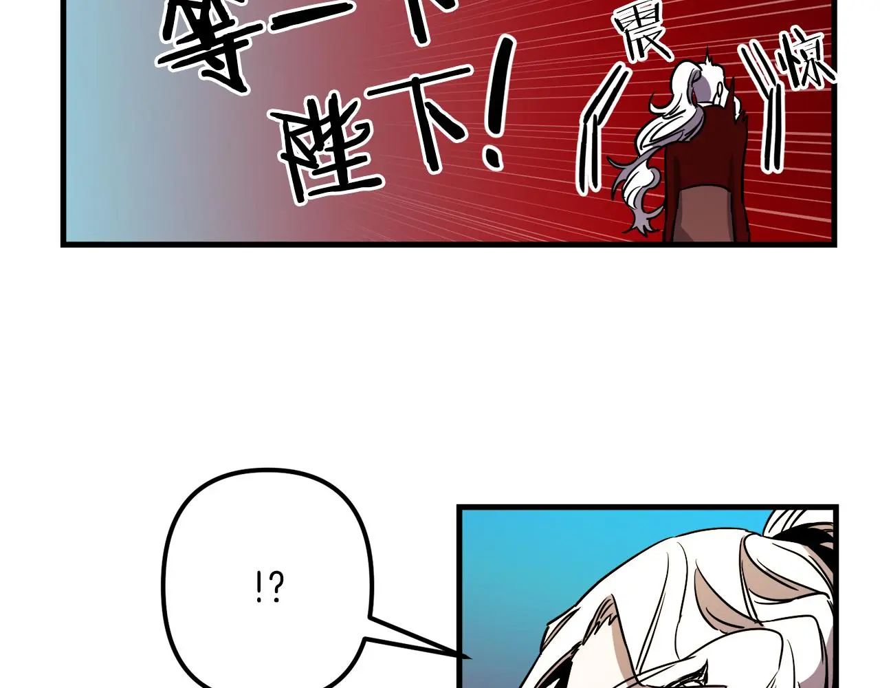 第49话 最后的时间 第54页