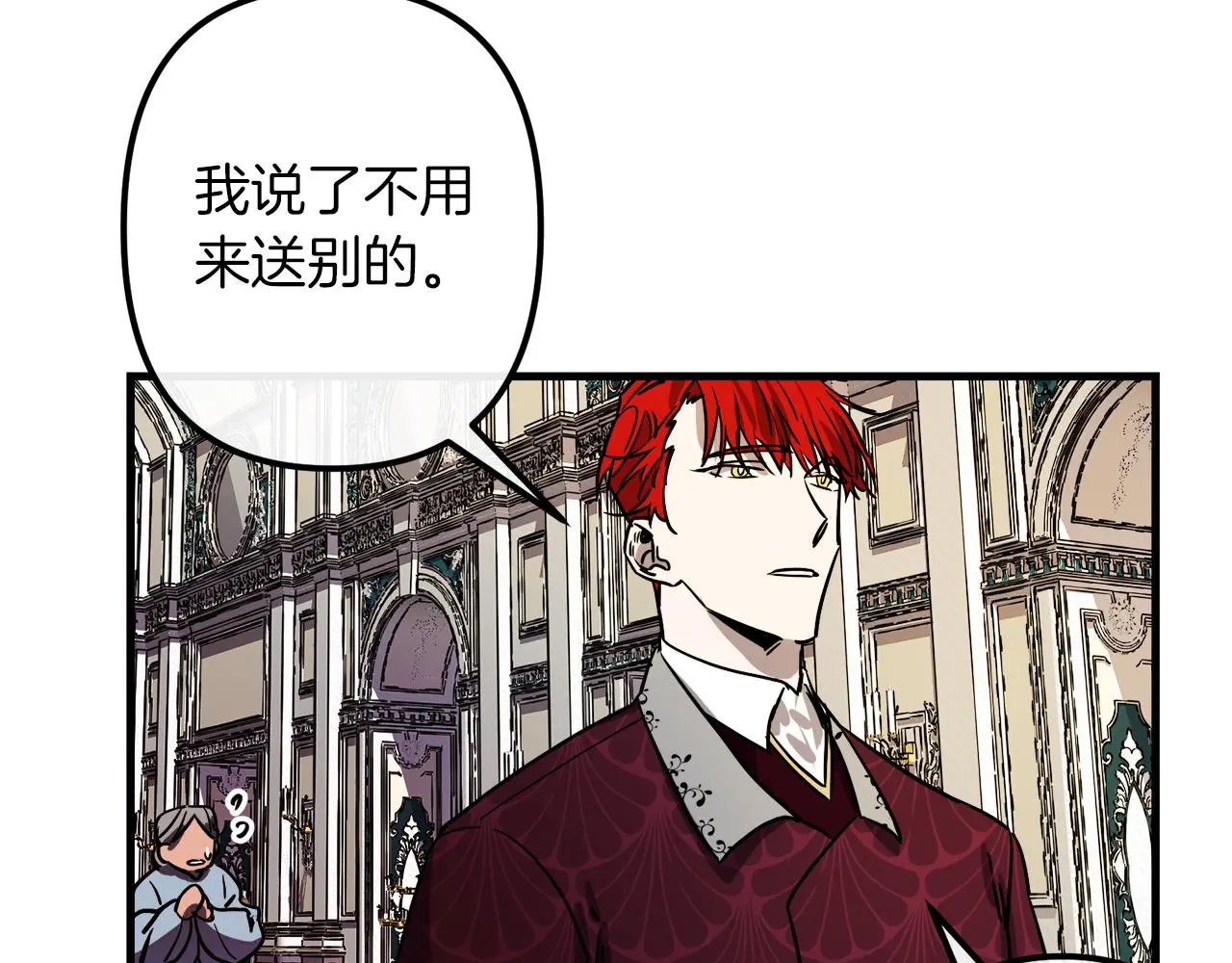 第49话 最后的时间 第56页