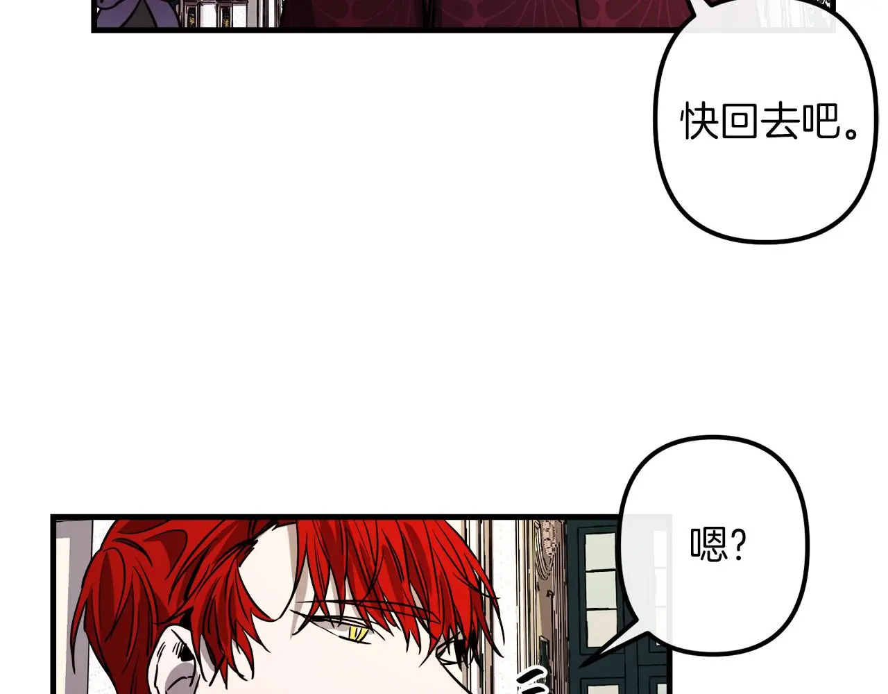 第49话 最后的时间 第57页