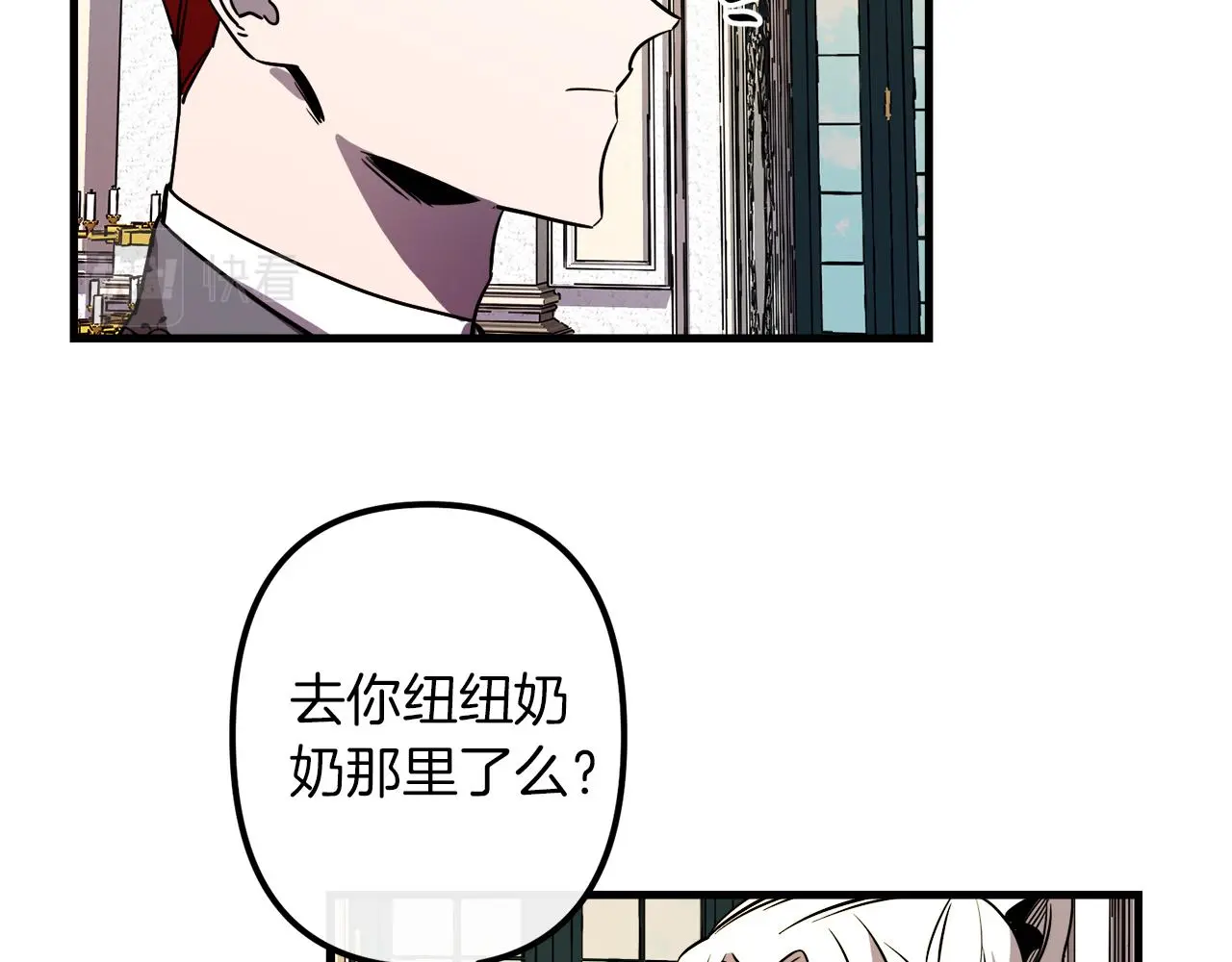 第49话 最后的时间 第58页