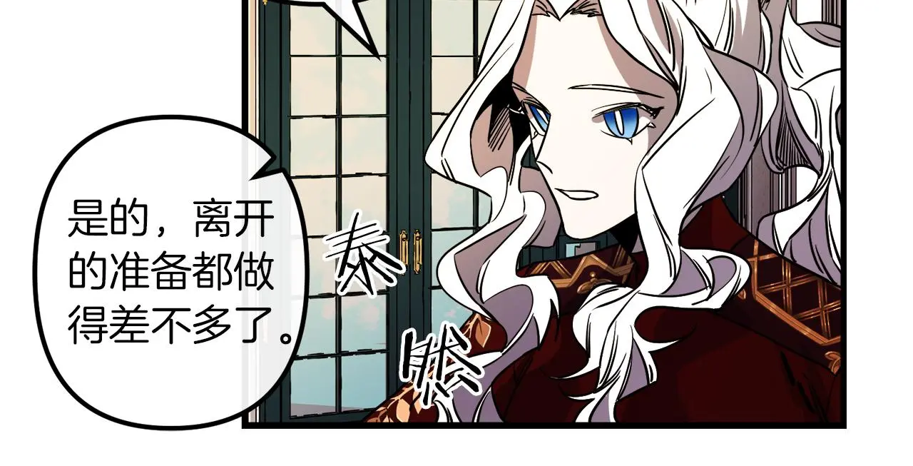 第49话 最后的时间 第59页
