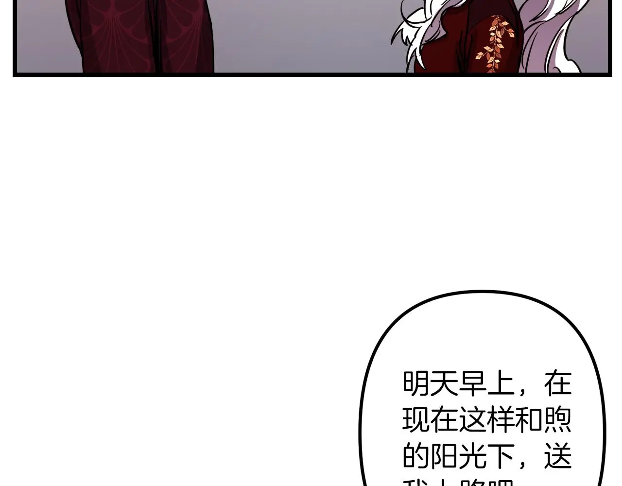 第49话 最后的时间 第63页