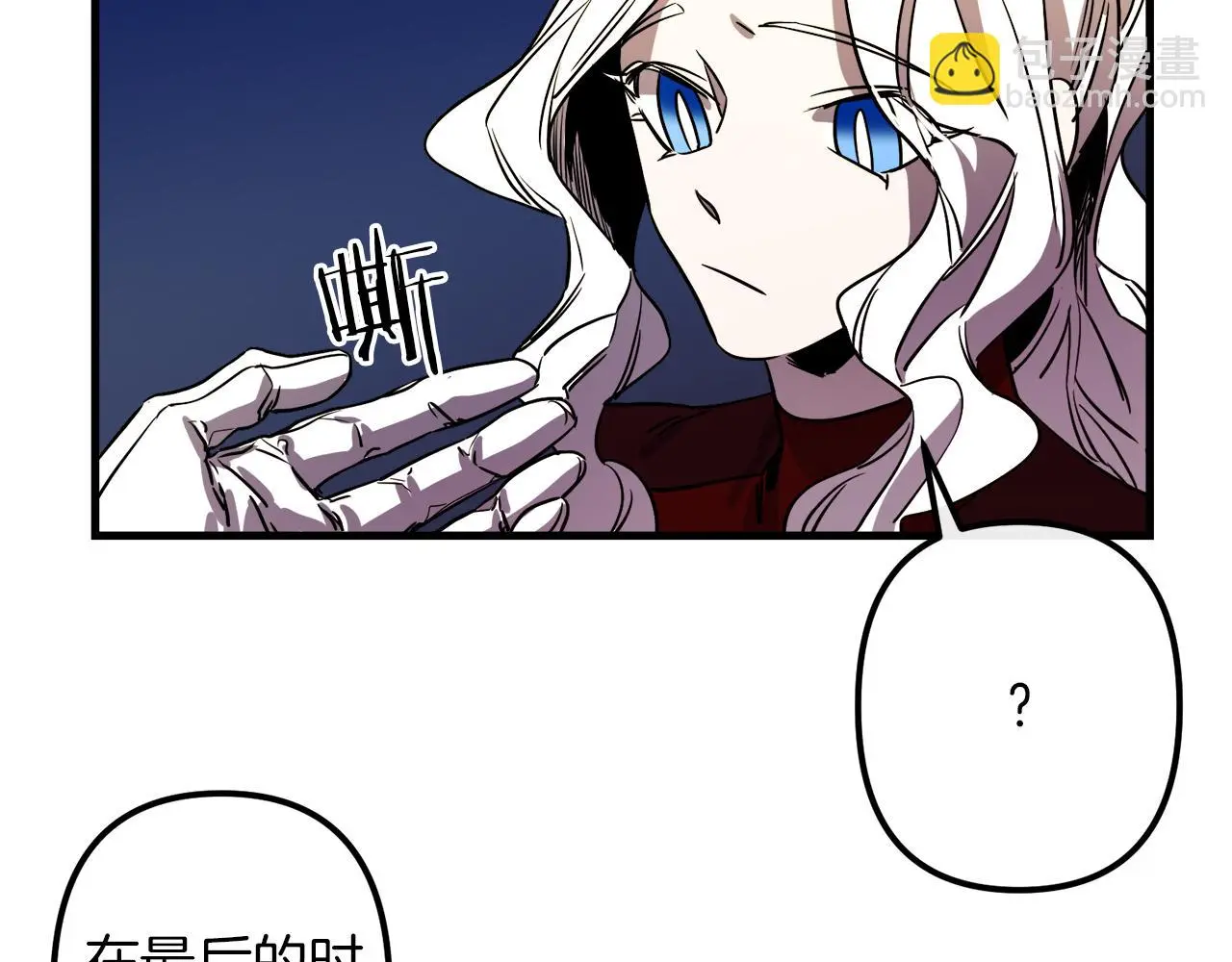 第49话 最后的时间 第66页