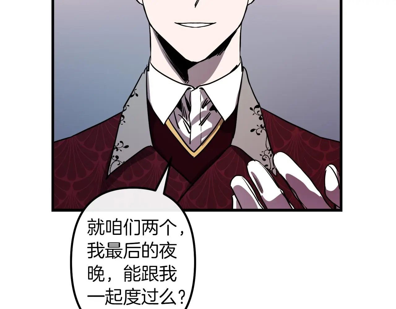 第49话 最后的时间 第68页