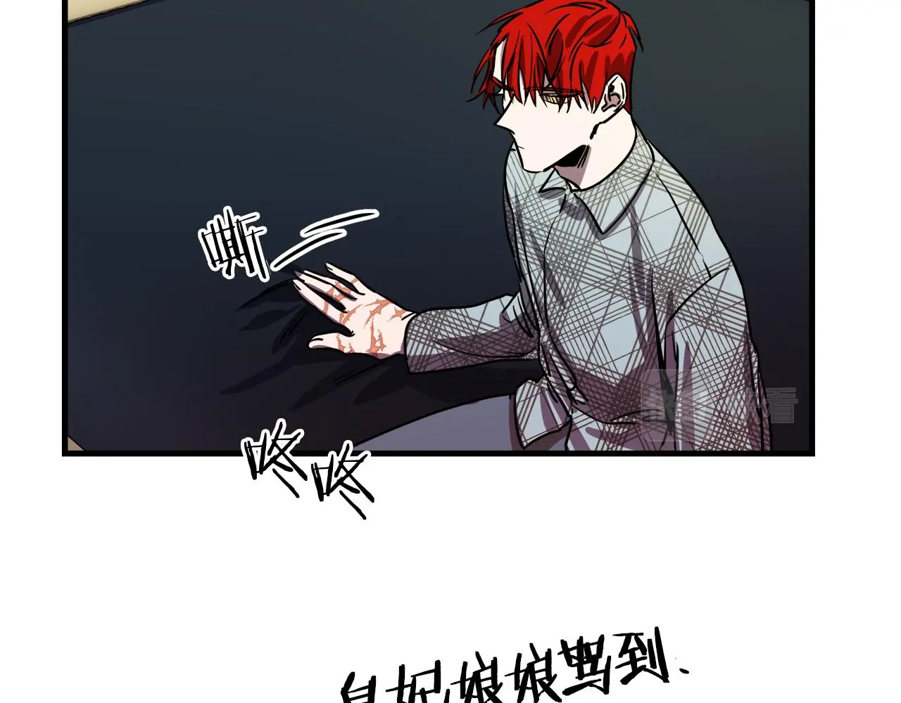 第49话 最后的时间 第72页