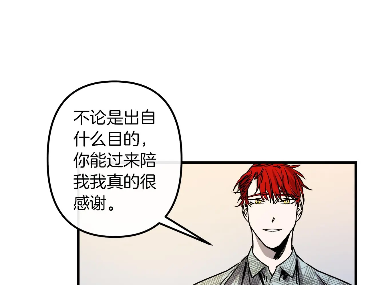 第49话 最后的时间 第75页