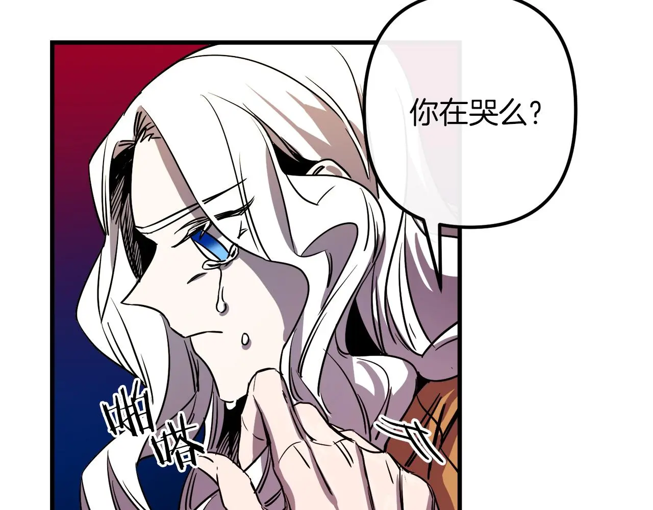 第49话 最后的时间 第82页