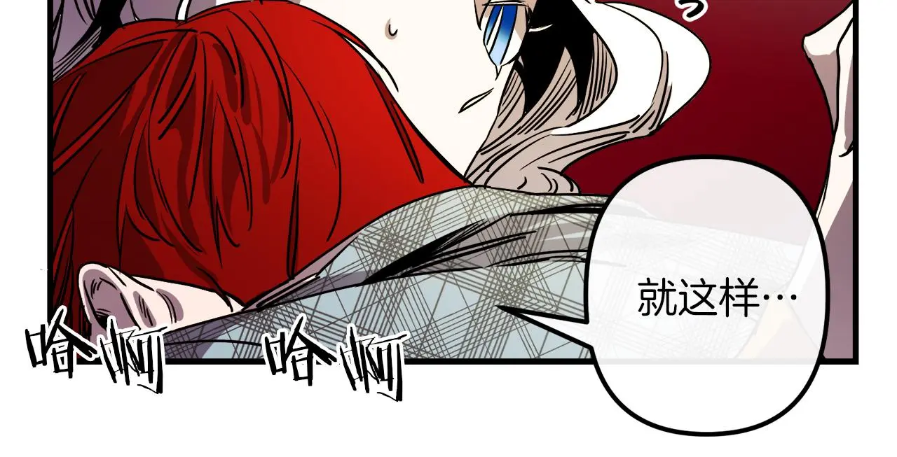 第49话 最后的时间 第88页