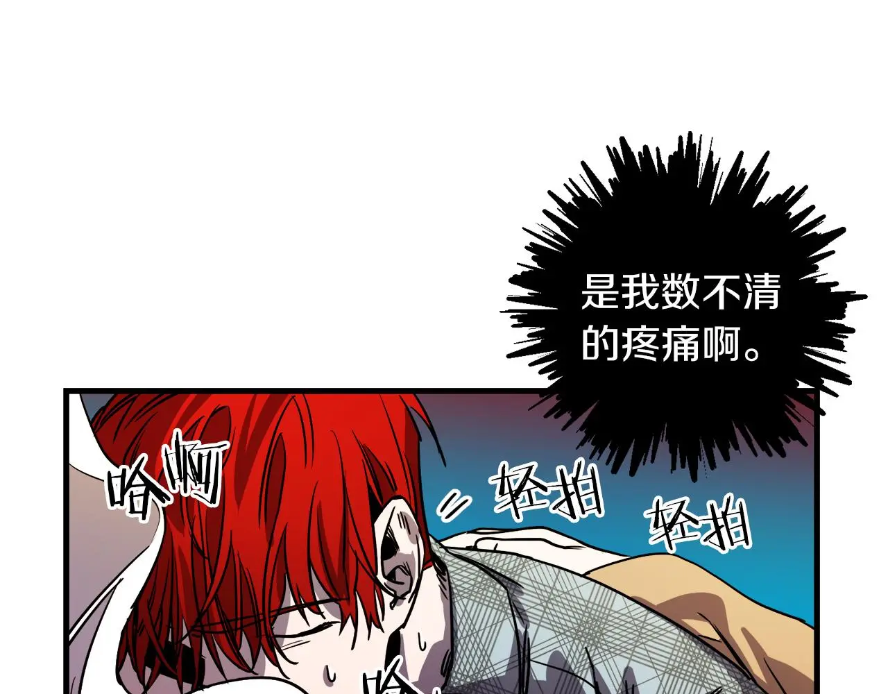 第49话 最后的时间 第91页