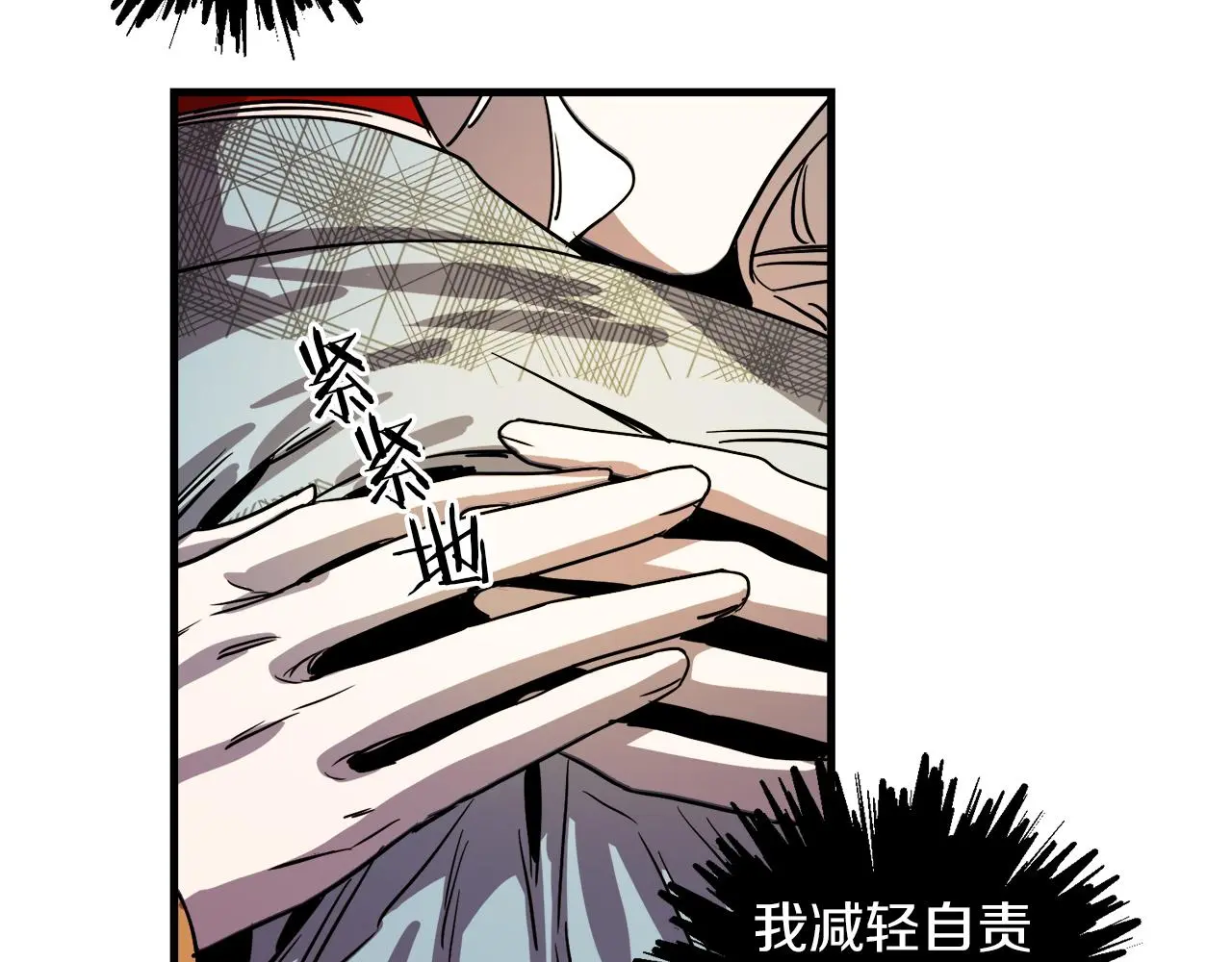 第49话 最后的时间 第93页