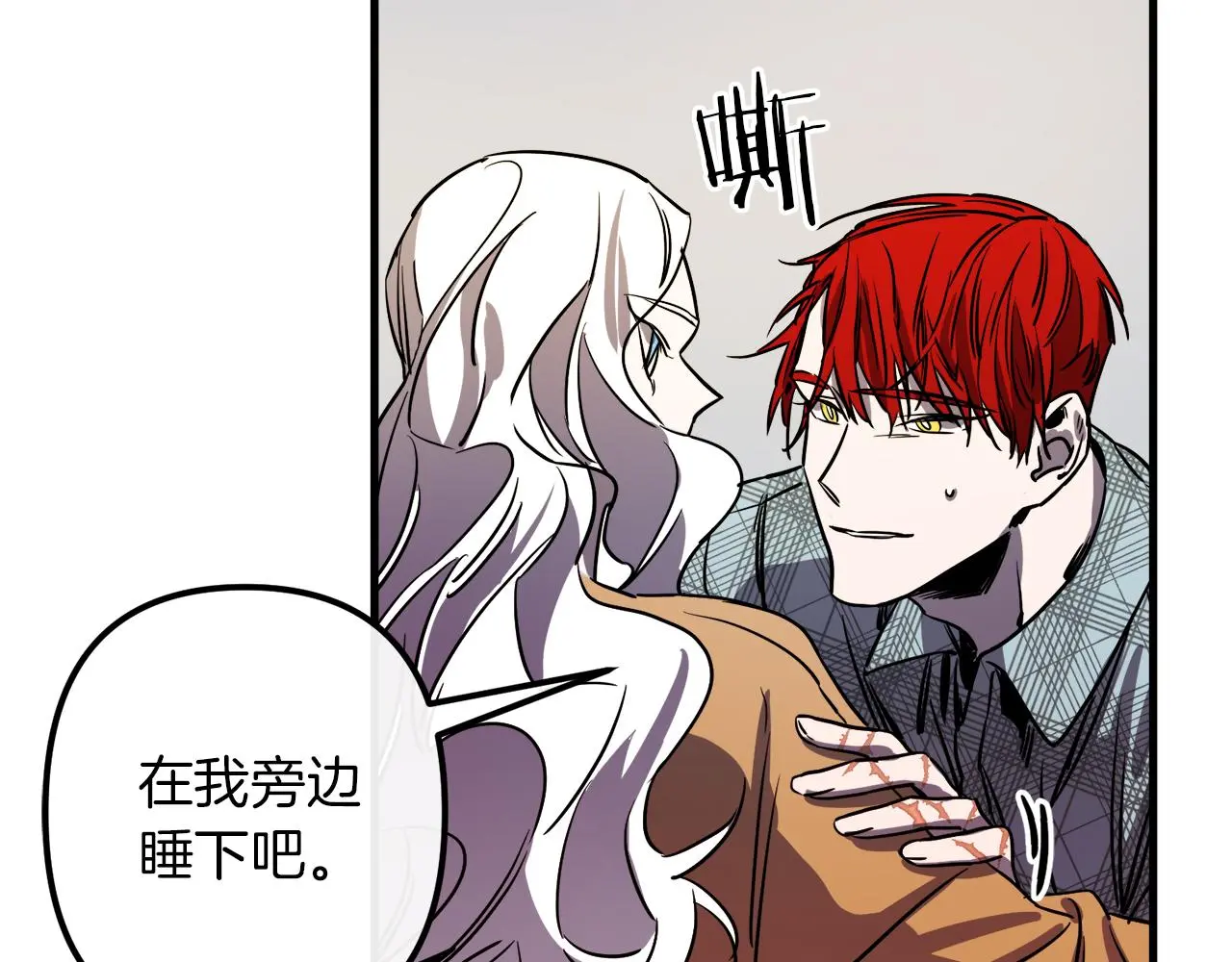 第49话 最后的时间 第95页