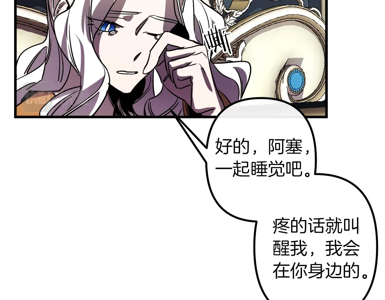 第49话 最后的时间 第99页