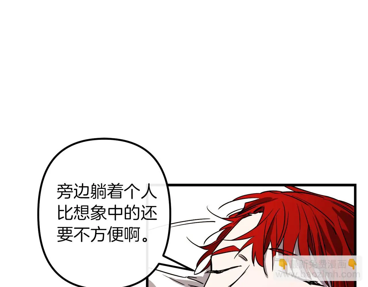 第49话 最后的时间 第103页