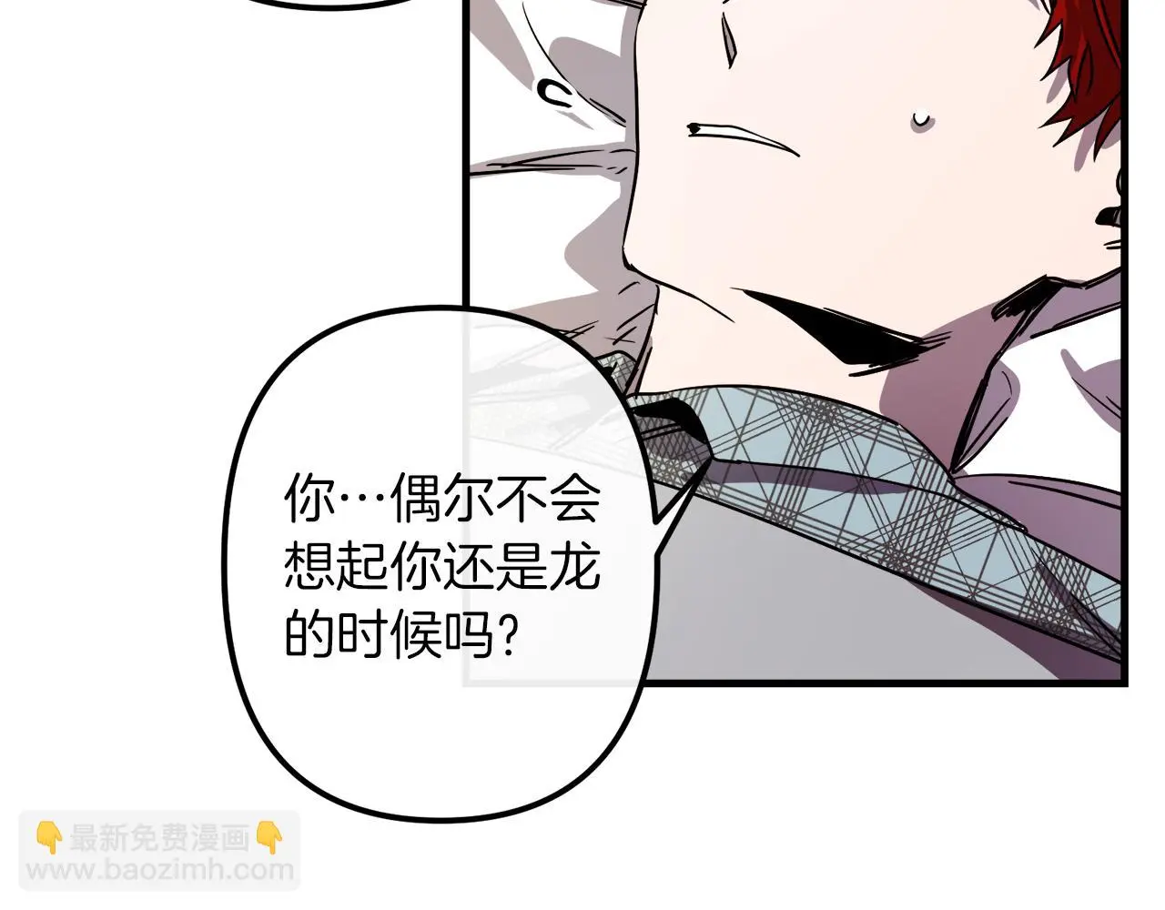 第49话 最后的时间 第104页