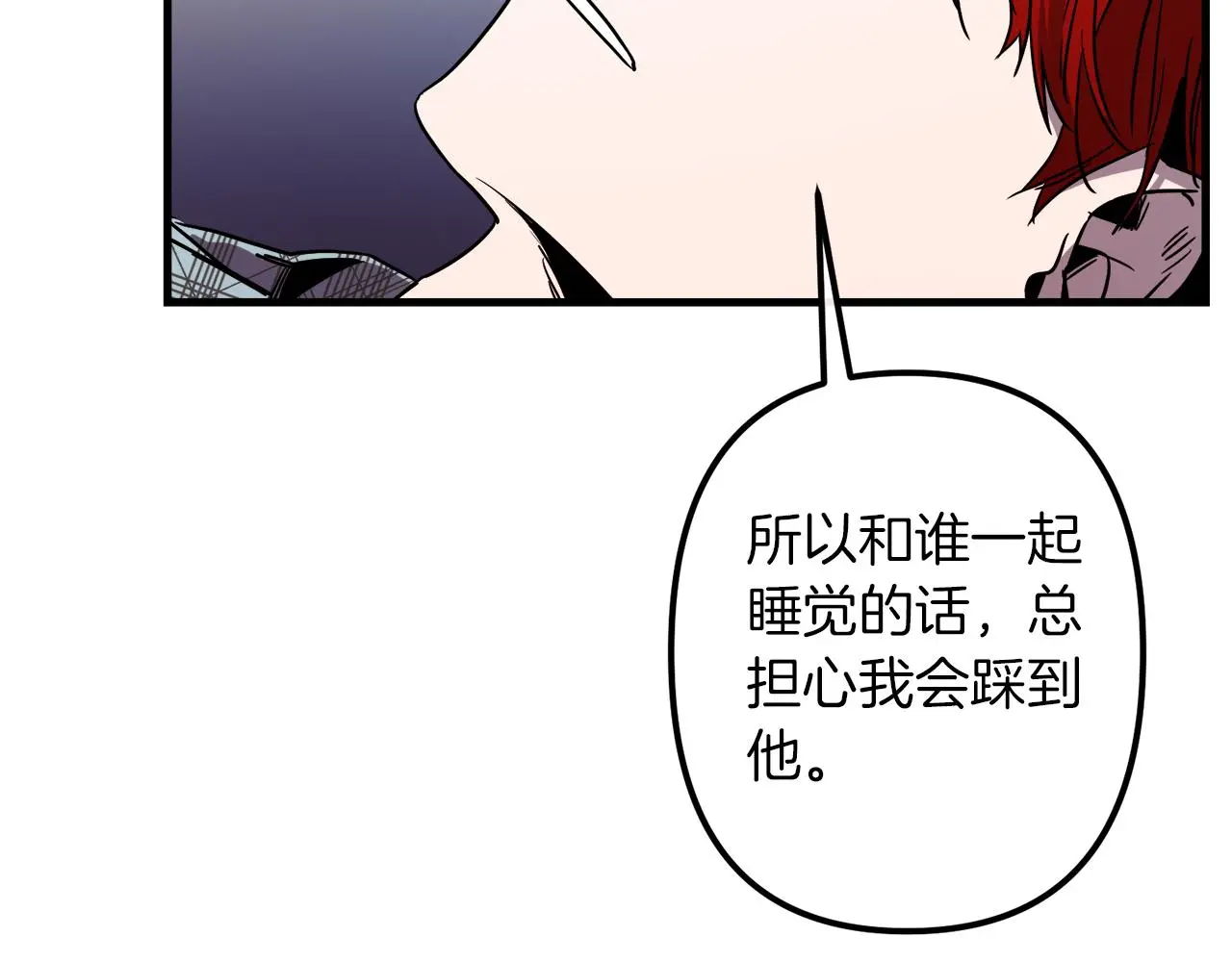 第49话 最后的时间 第106页