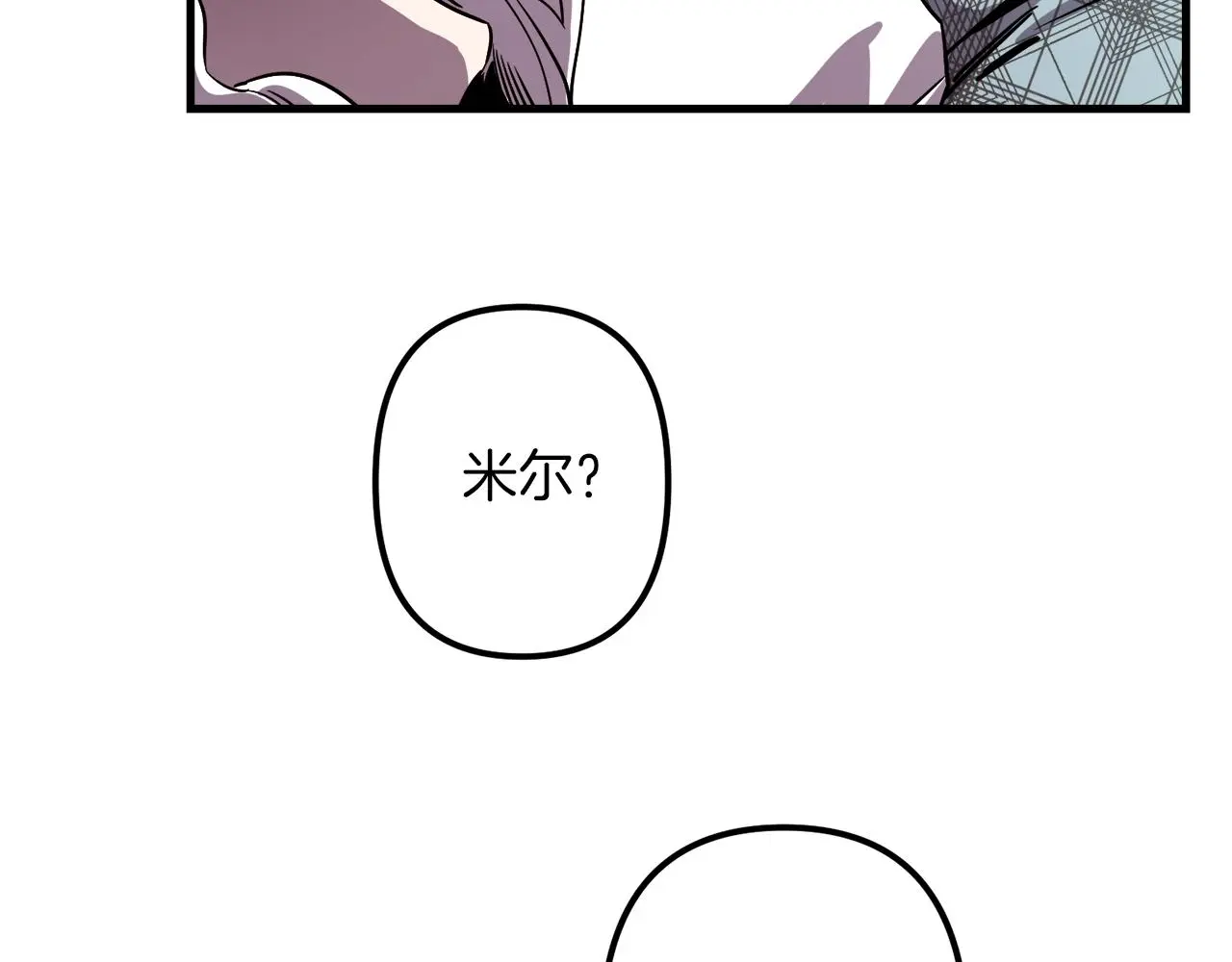 第49话 最后的时间 第109页