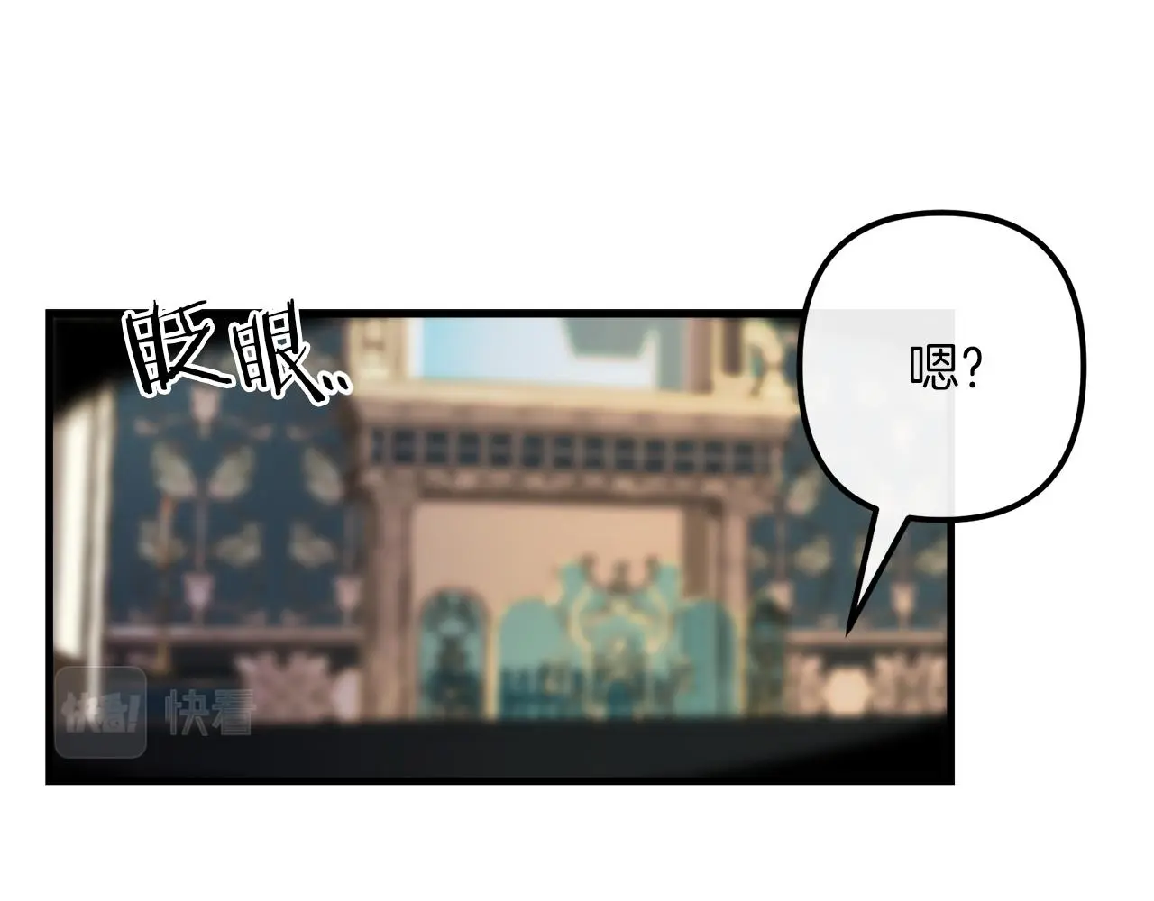 第49话 最后的时间 第118页