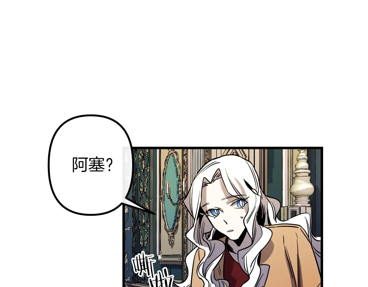 第49话 最后的时间 第119页