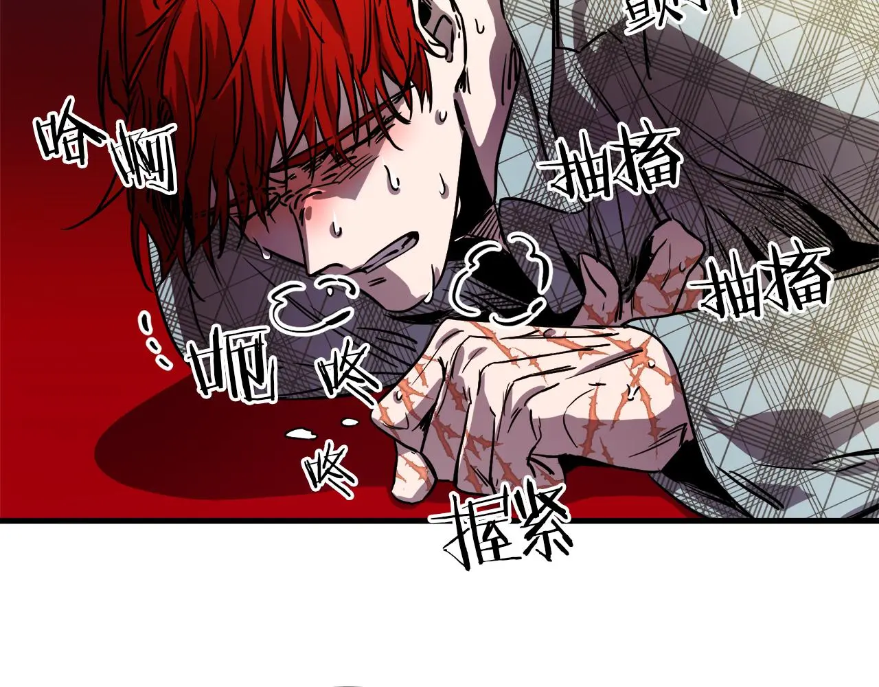 第49话 最后的时间 第122页