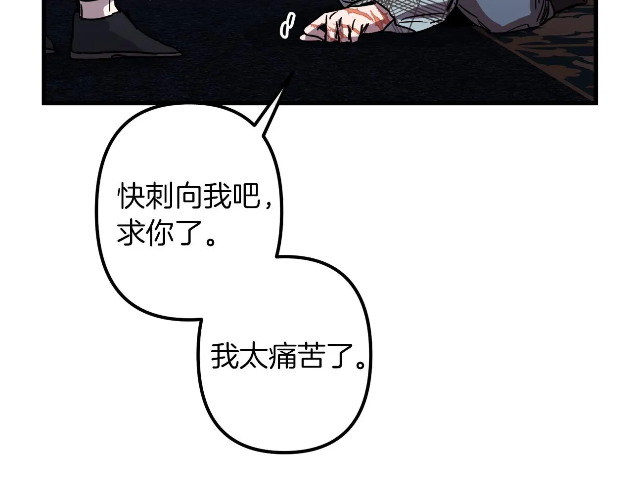 第49话 最后的时间 第125页