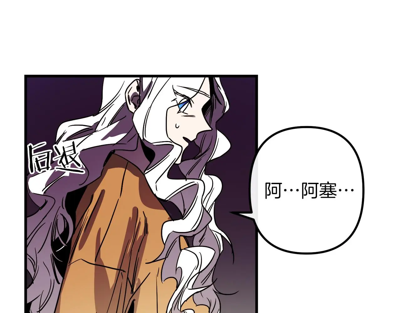 第49话 最后的时间 第126页