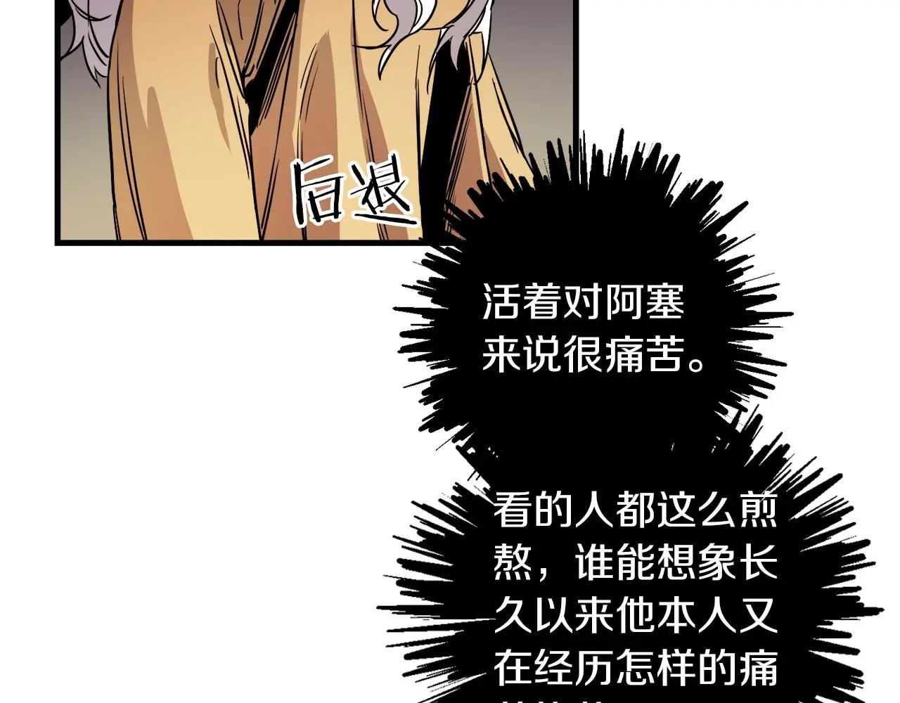 第49话 最后的时间 第127页
