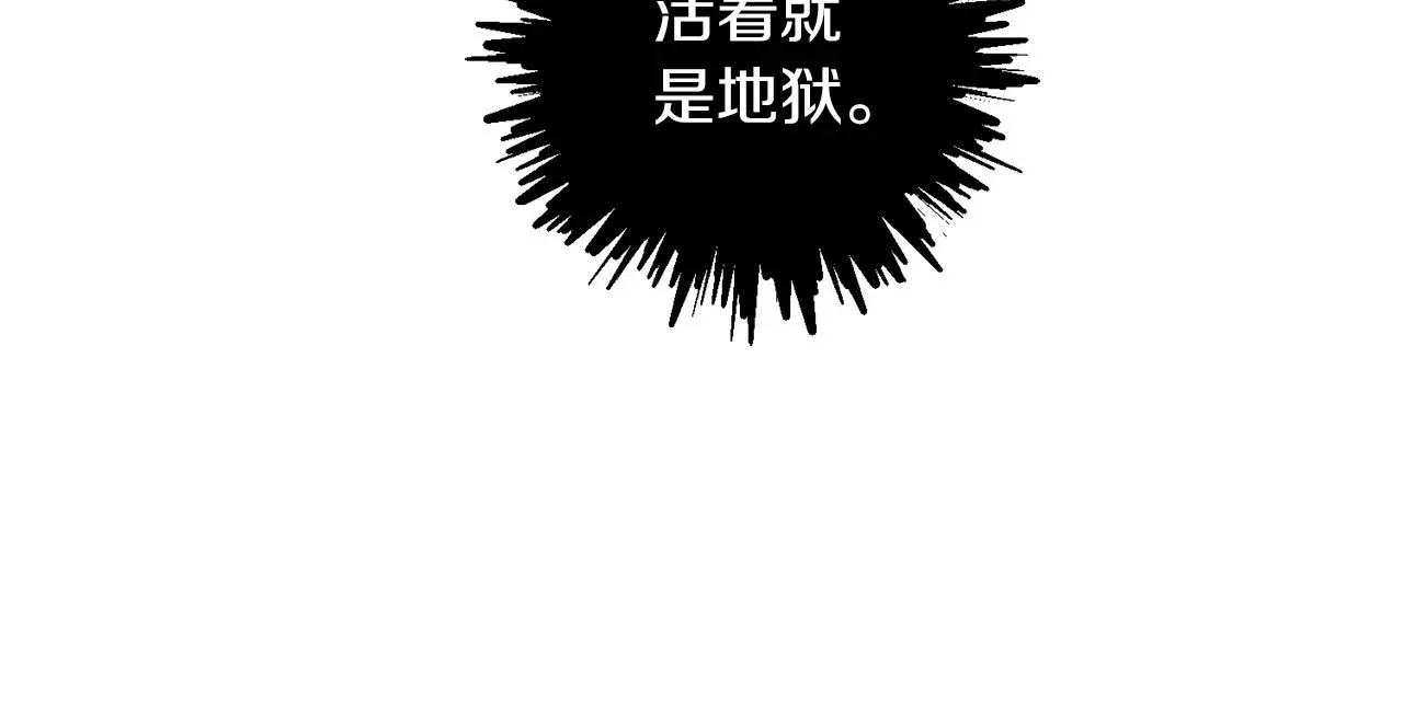 第49话 最后的时间 第130页