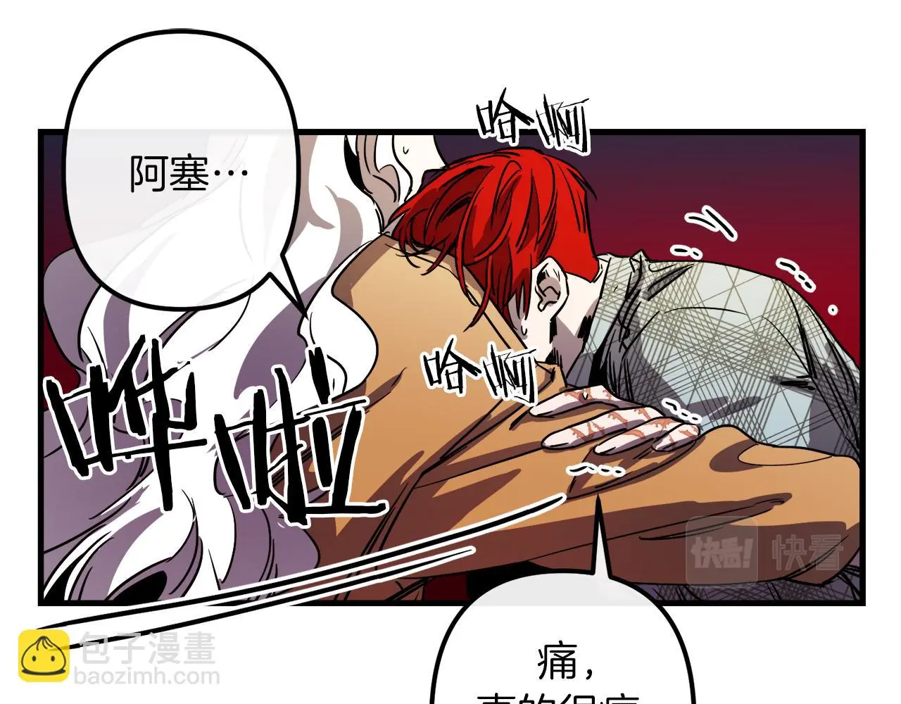 第49话 最后的时间 第131页