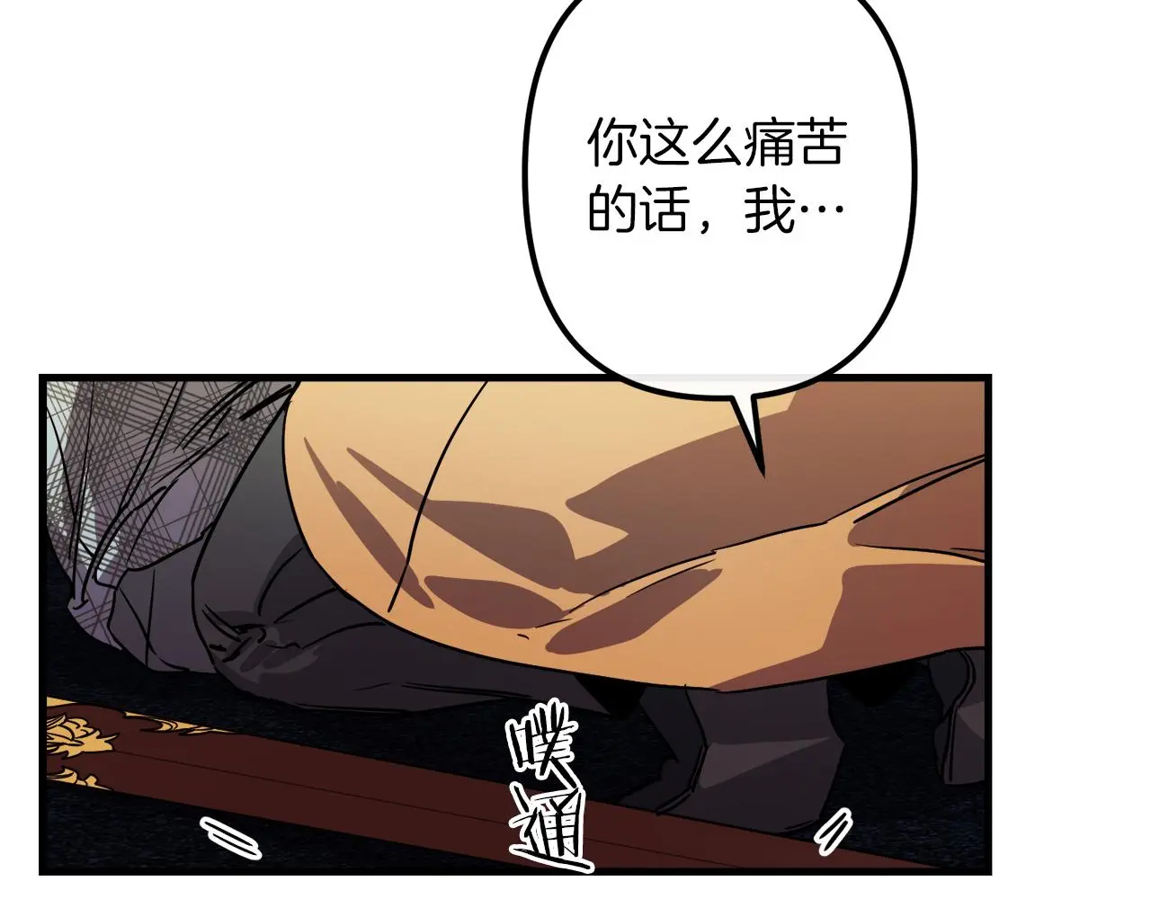 第49话 最后的时间 第135页