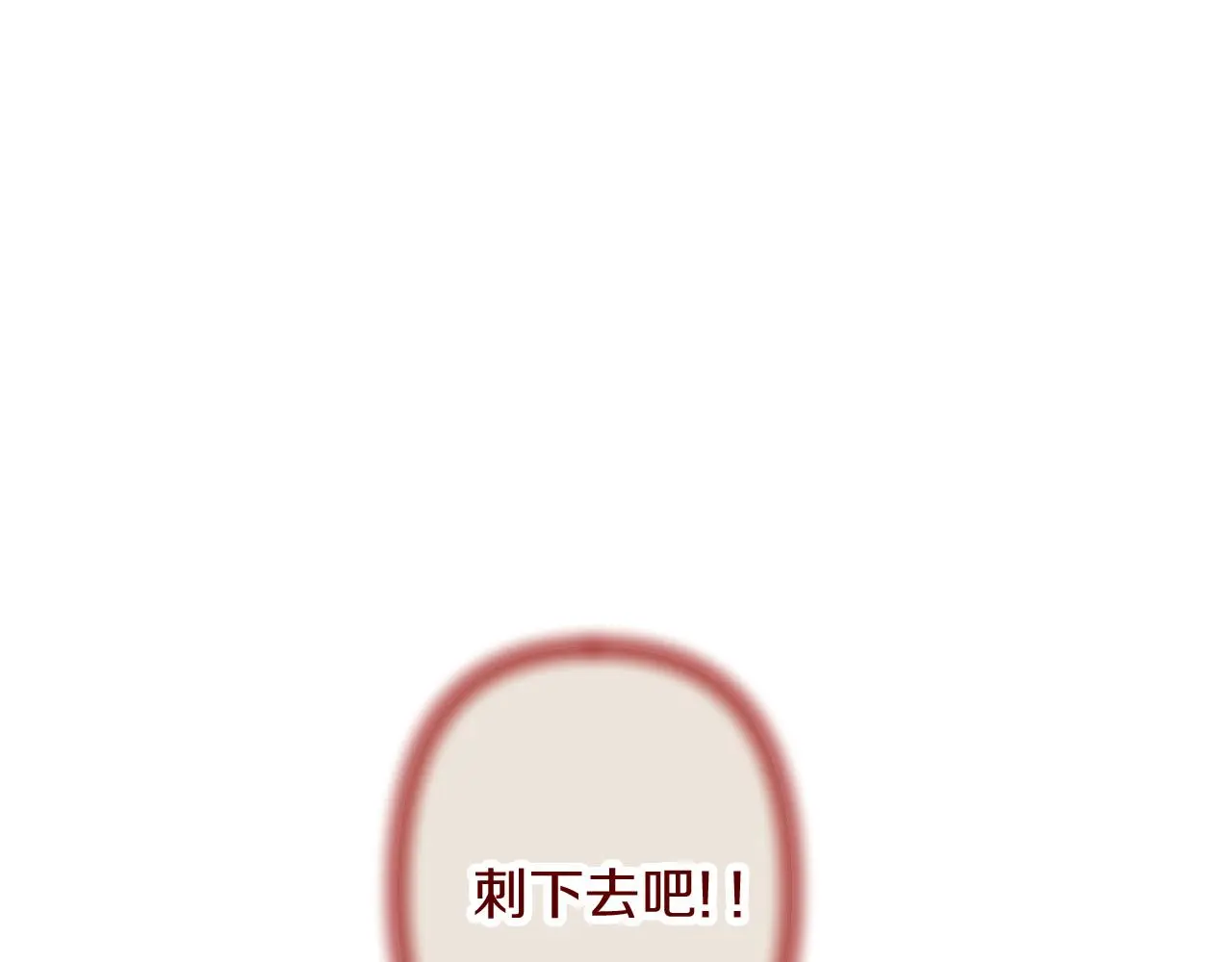 第49话 最后的时间 第136页