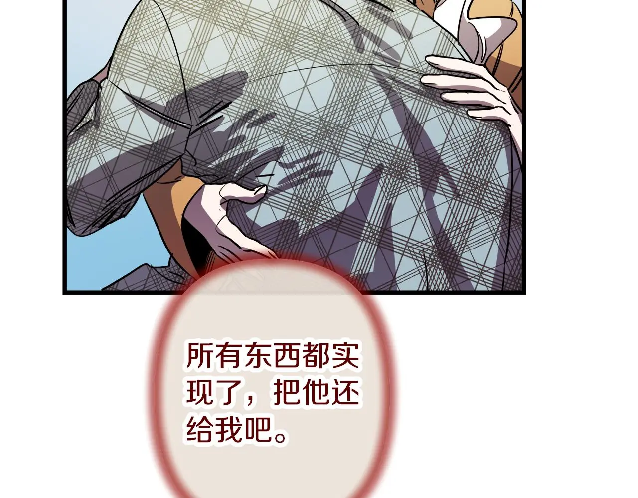 第49话 最后的时间 第139页