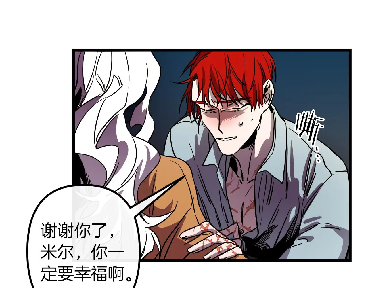 第49话 最后的时间 第145页