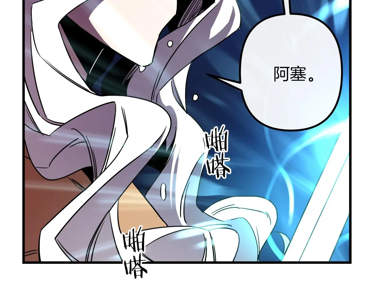 第49话 最后的时间 第147页