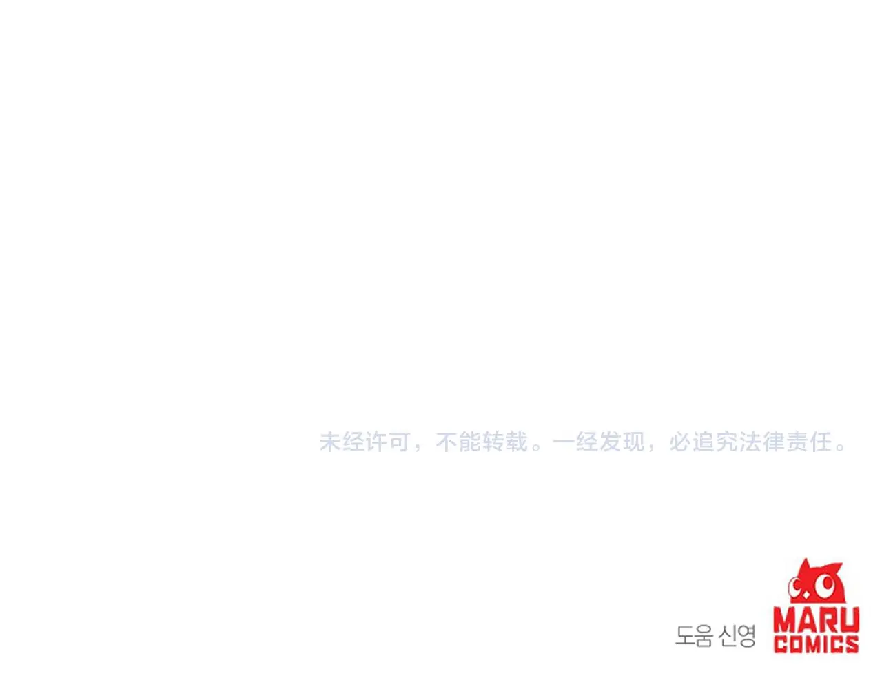 第49话 最后的时间 第155页