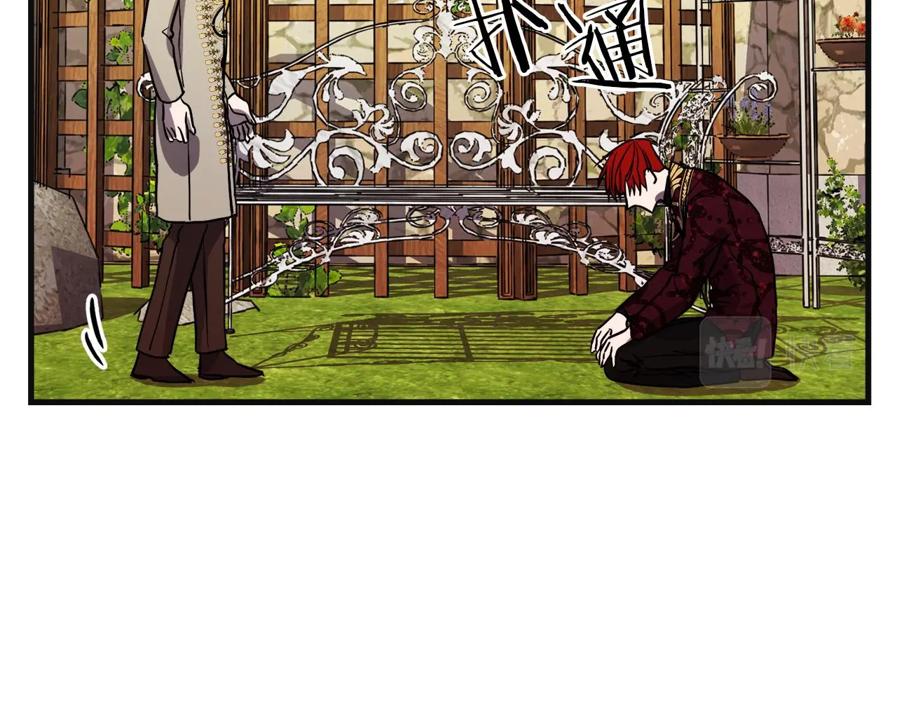 第48话 偿还 第36页