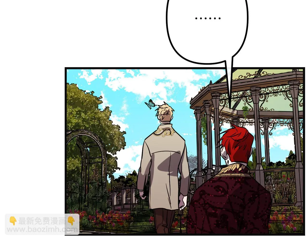 第48话 偿还 第43页