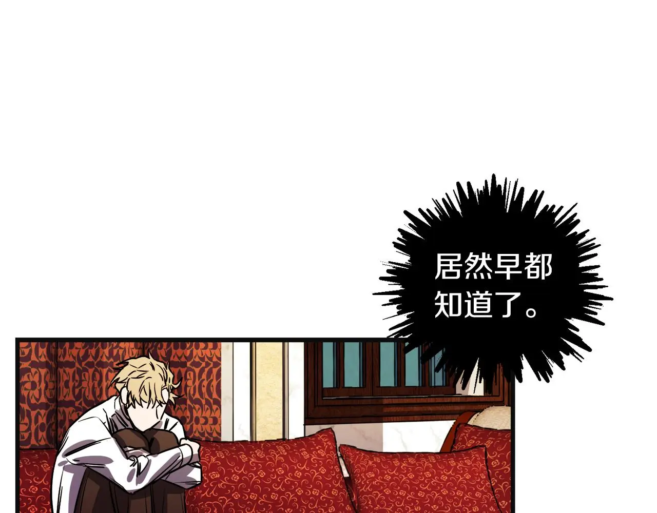 第48话 偿还 第46页