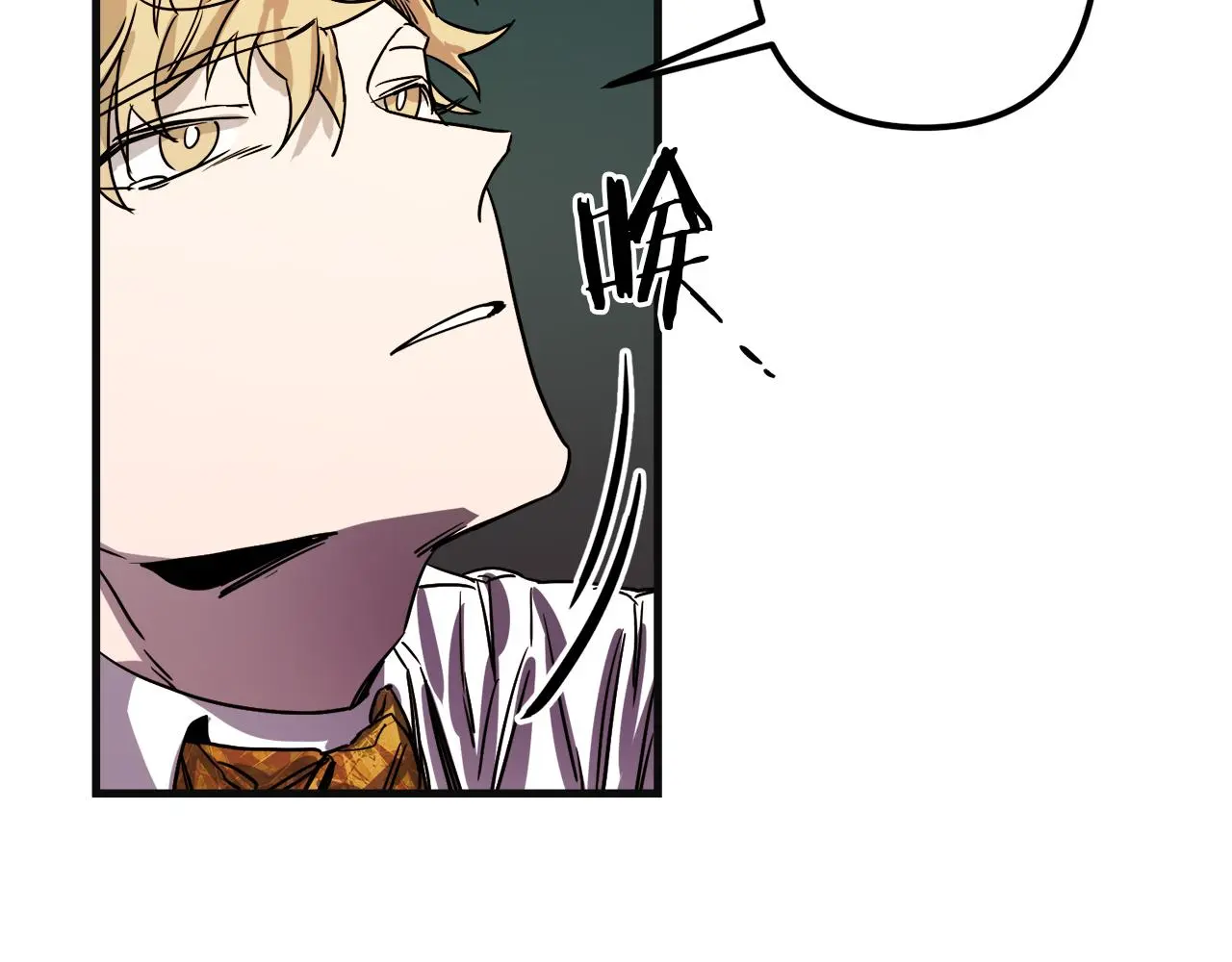 第48话 偿还 第53页