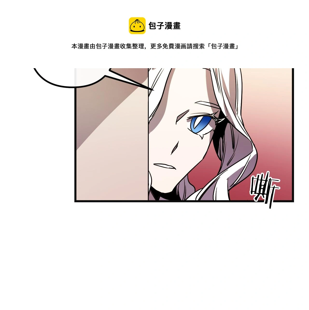 第48话 偿还 第55页