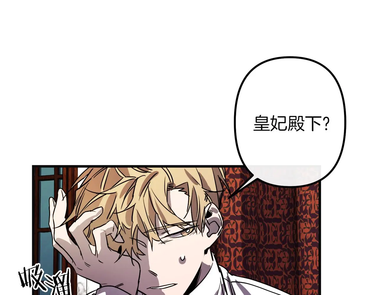 第48话 偿还 第56页