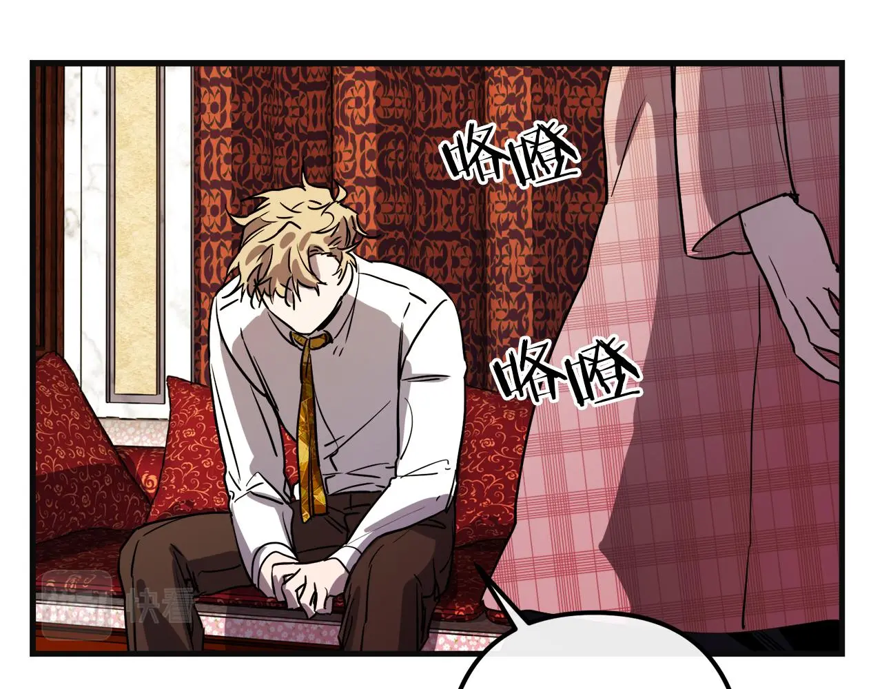 第48话 偿还 第59页