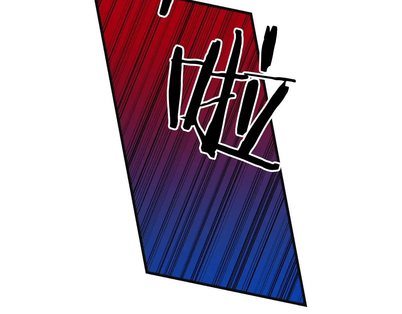 第48话 偿还 第61页