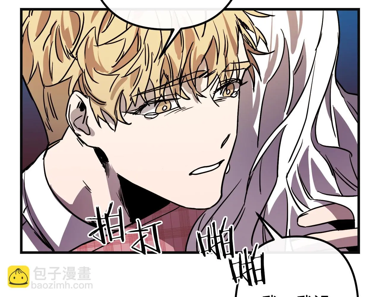 第48话 偿还 第65页