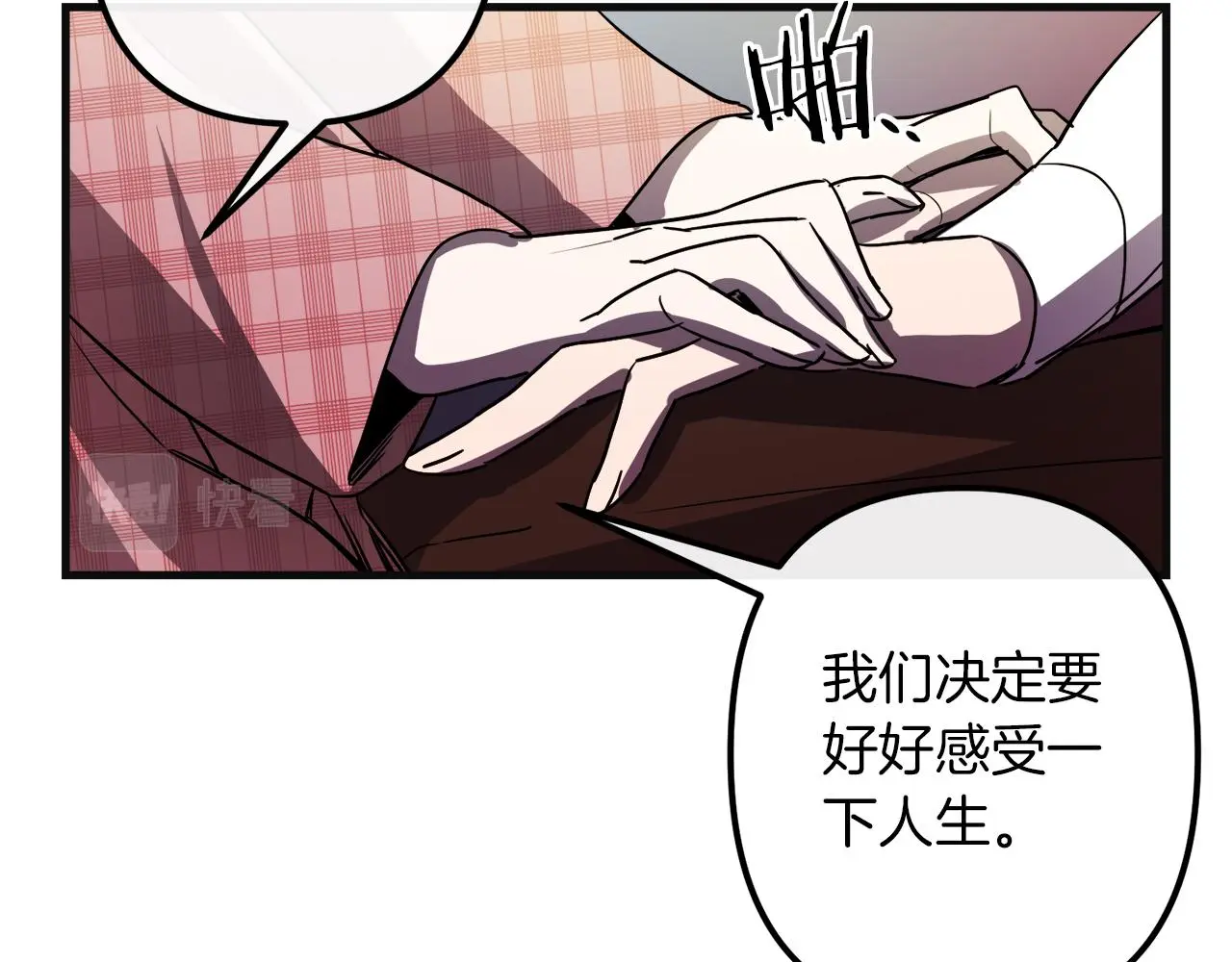 第48话 偿还 第80页
