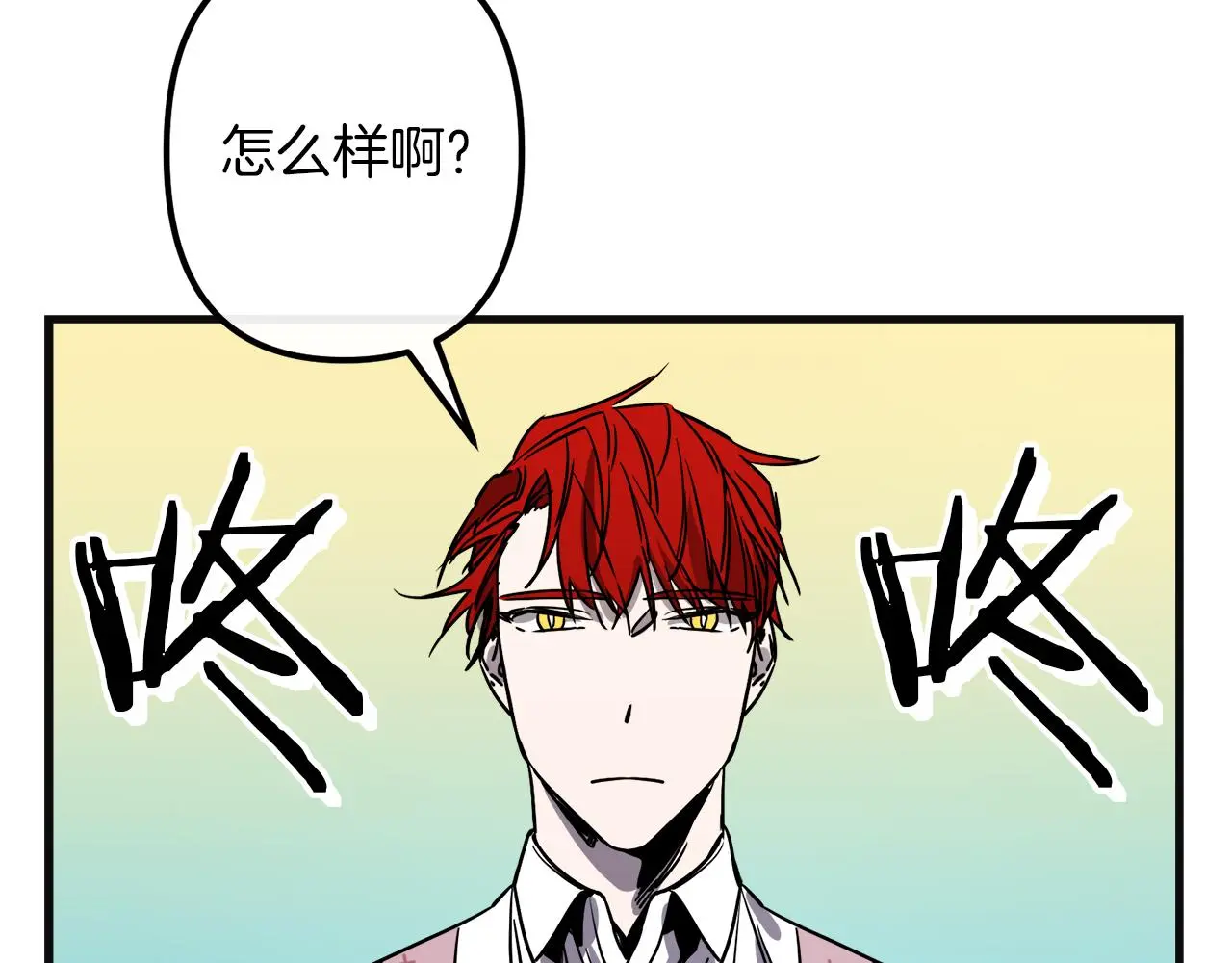 第48话 偿还 第92页