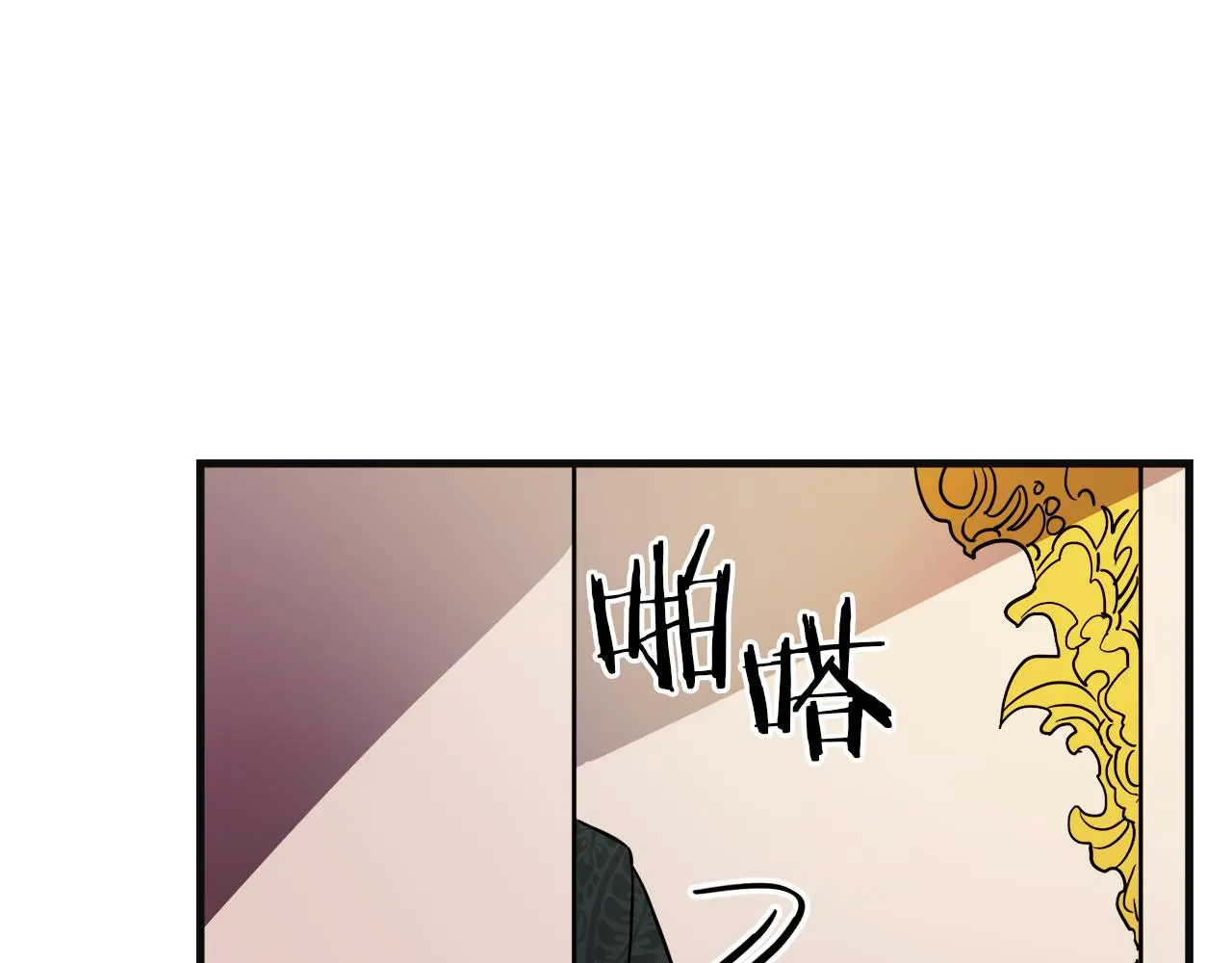 第48话 偿还 第115页