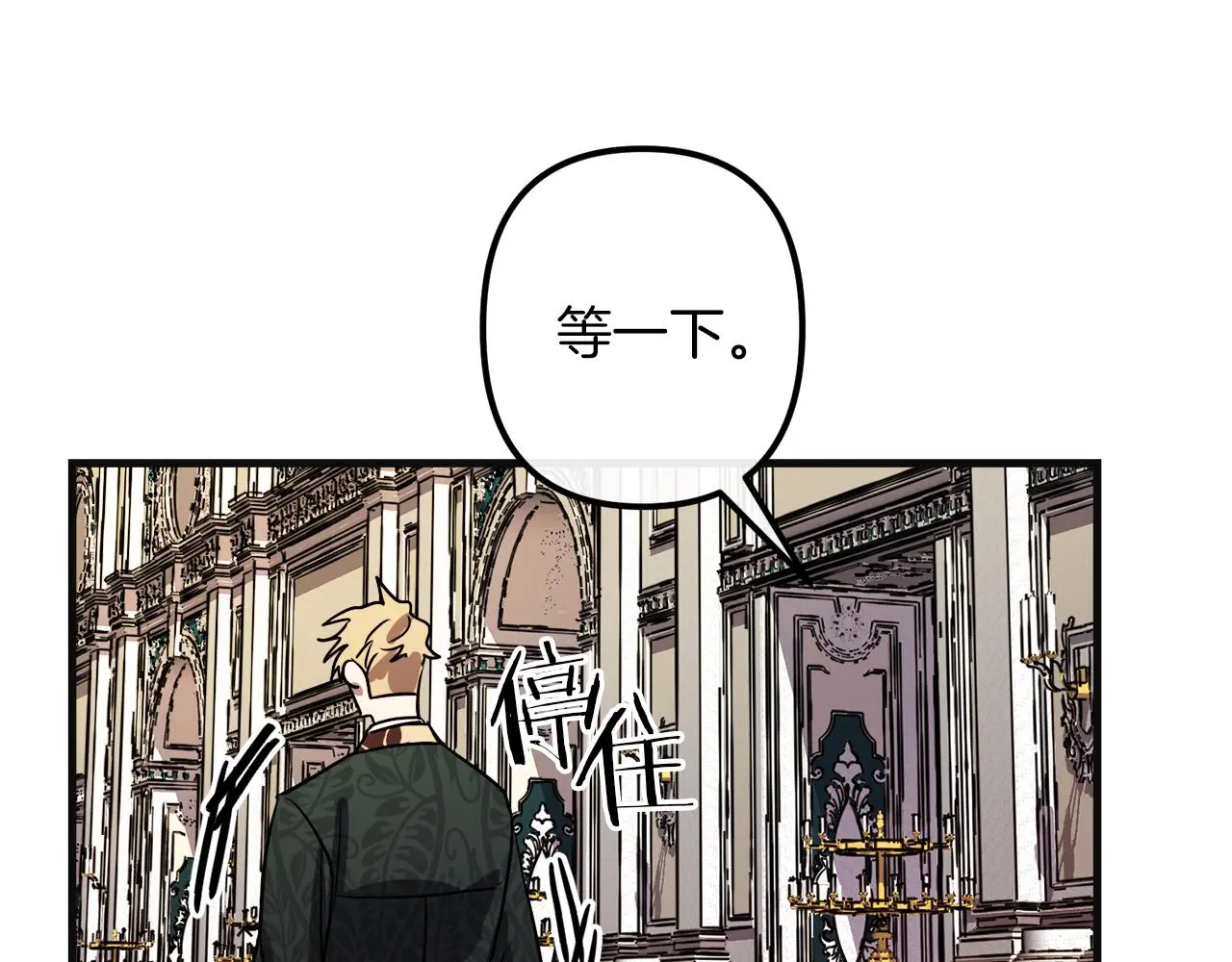 第48话 偿还 第118页