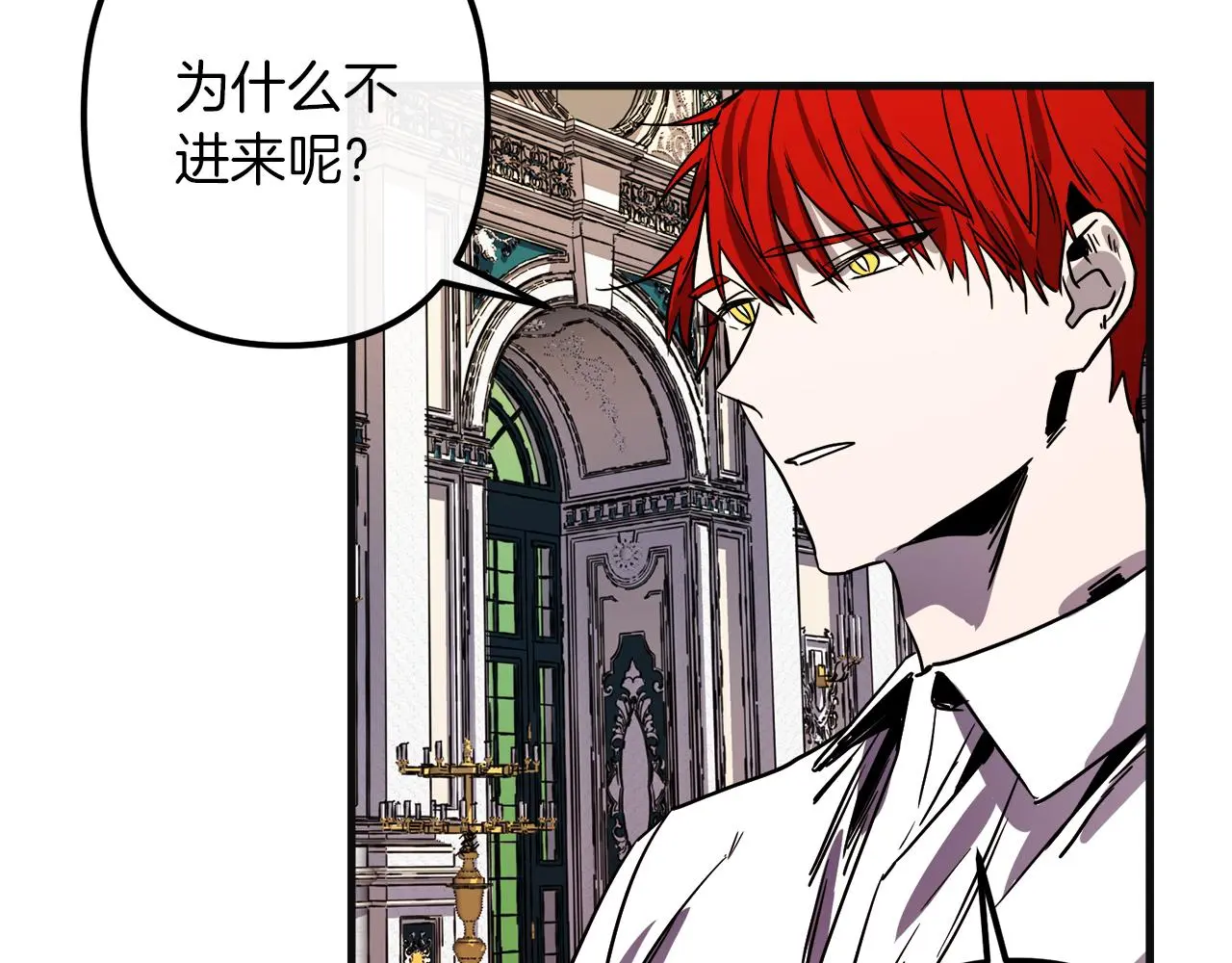 第48话 偿还 第120页